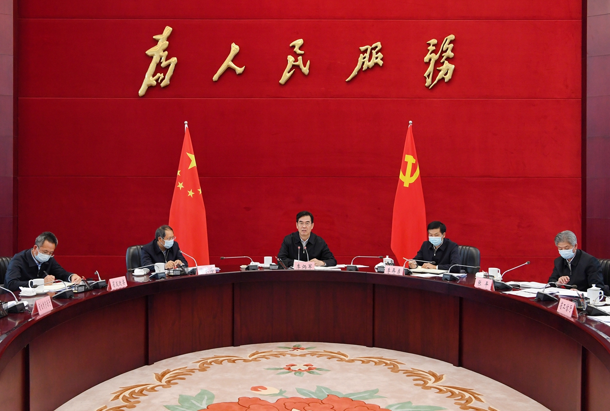 26专题会议.jpg