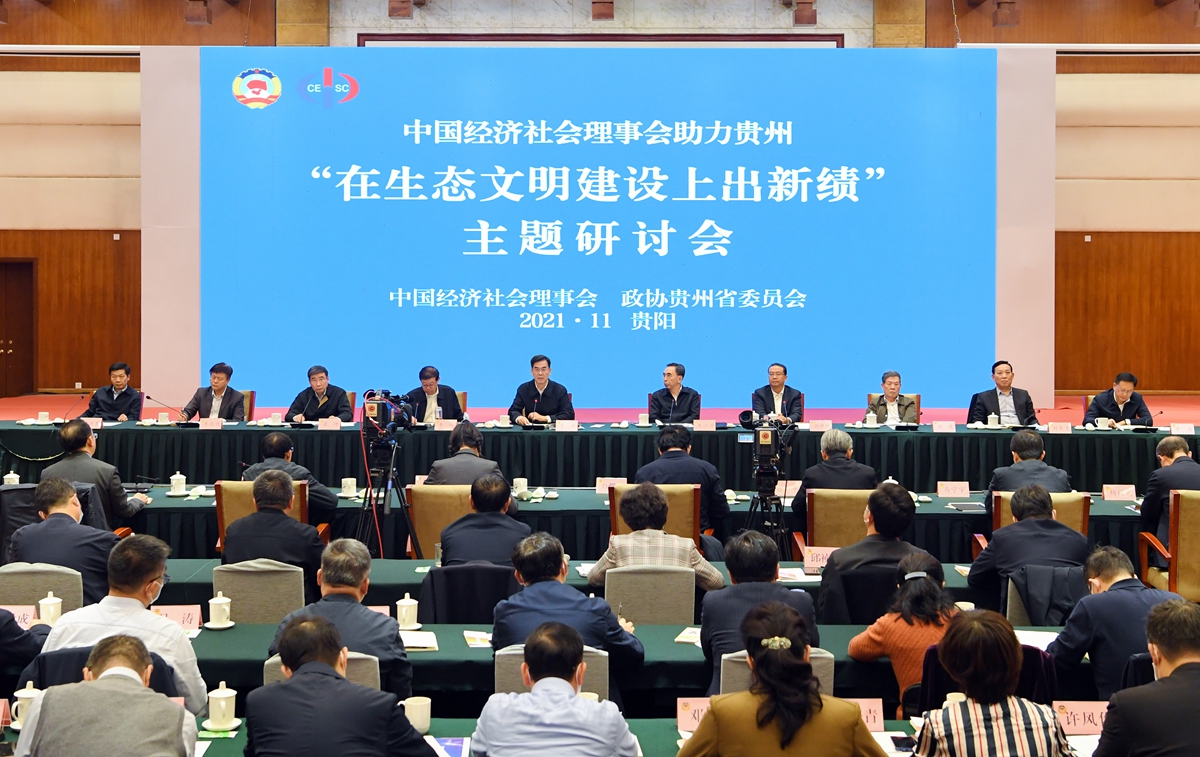 出新绩 贾智.jpg