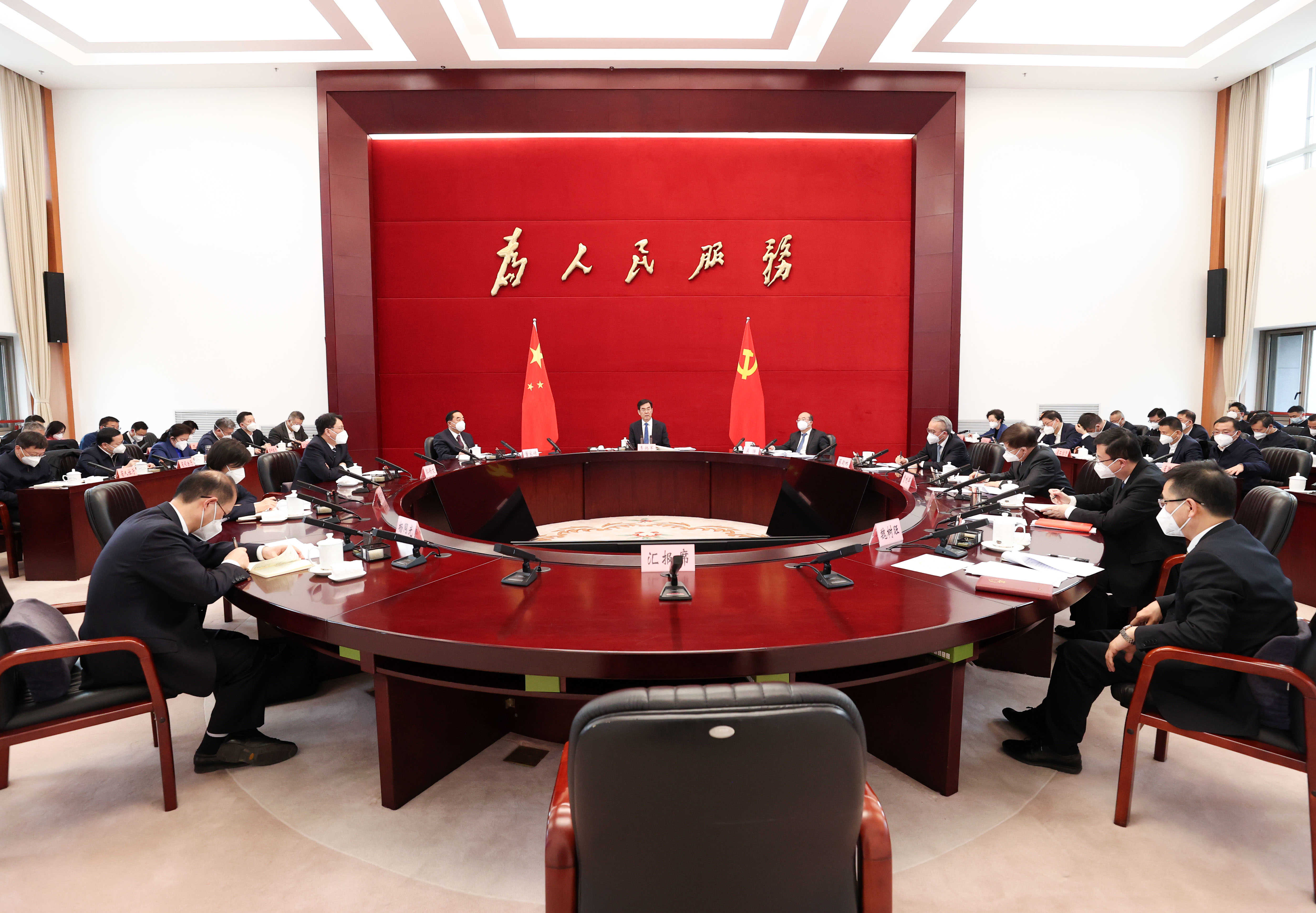 0118省政府党组(扩大)会议.jpg