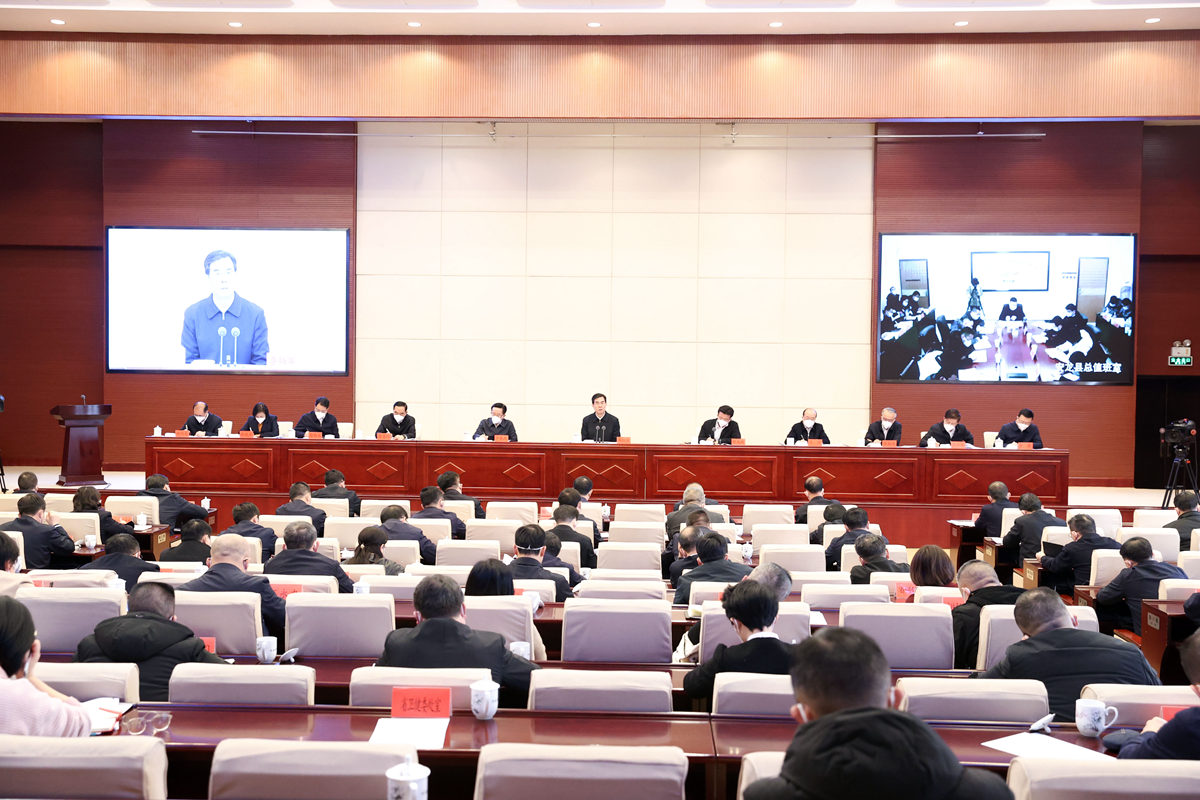 0119全省疫情防控工作电视电话会议.jpg