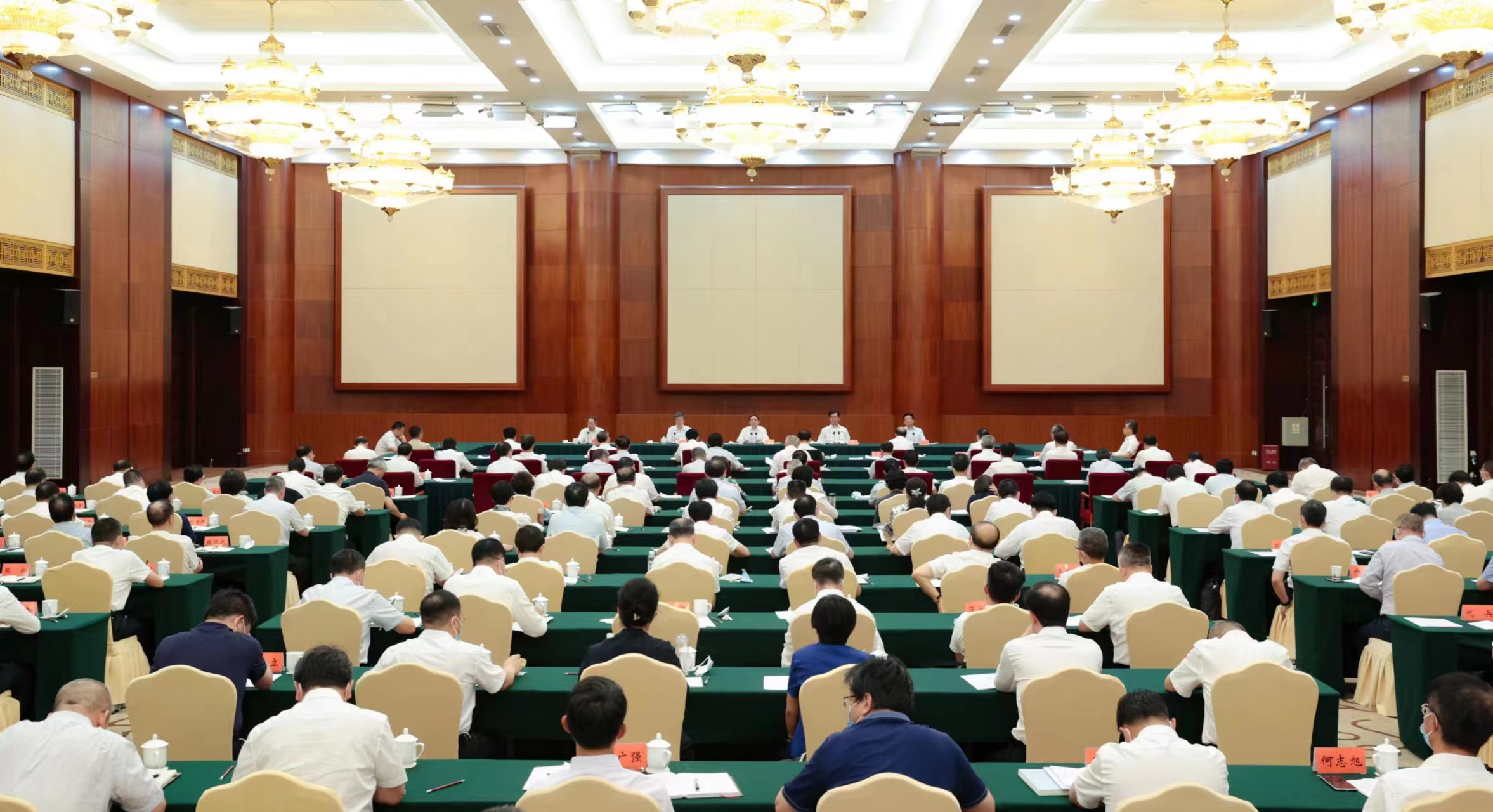 0629省委理论学习中心组集中研讨会.jpg