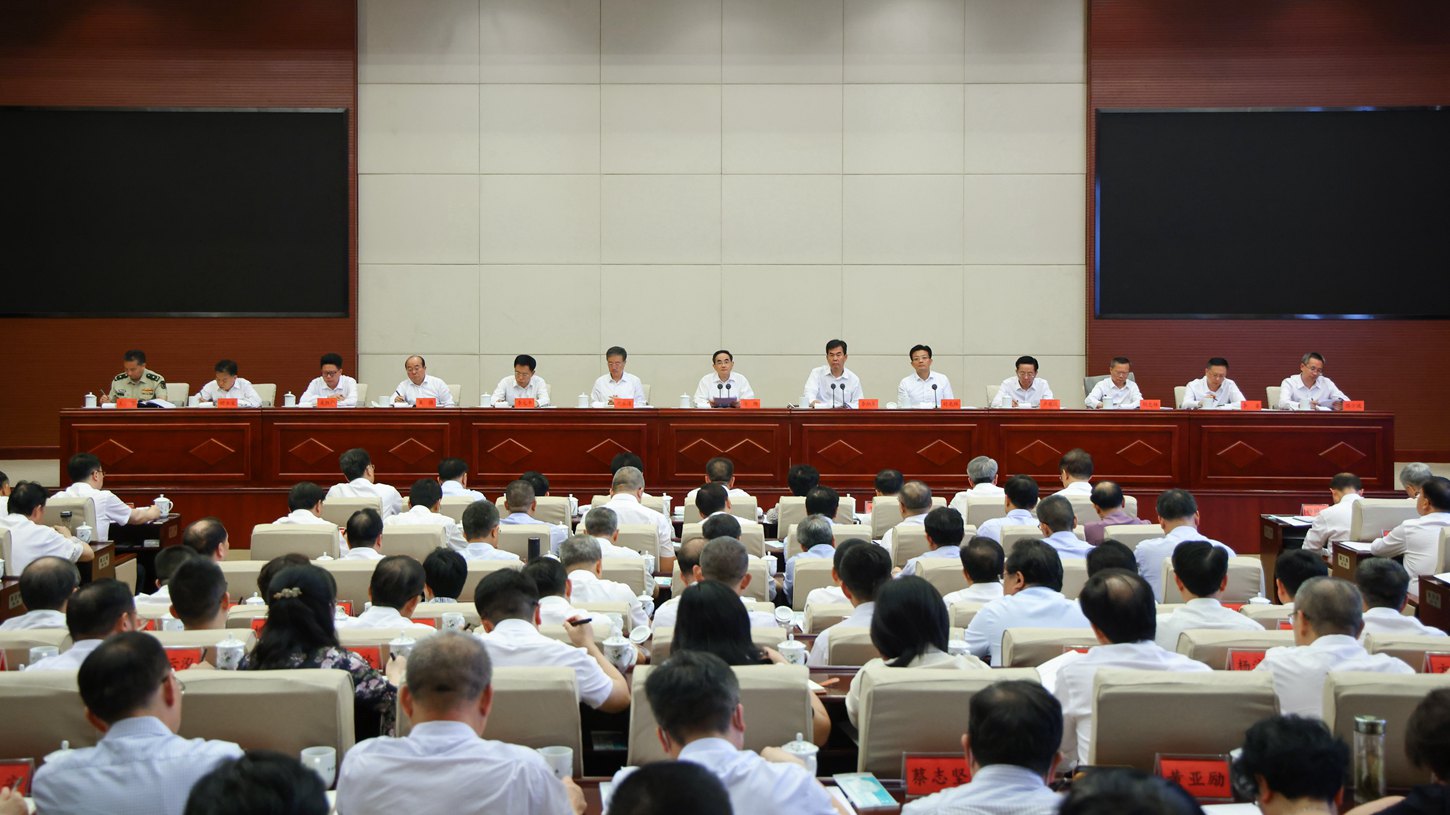 0726全省主题教育整改整治工作推进会.jpg