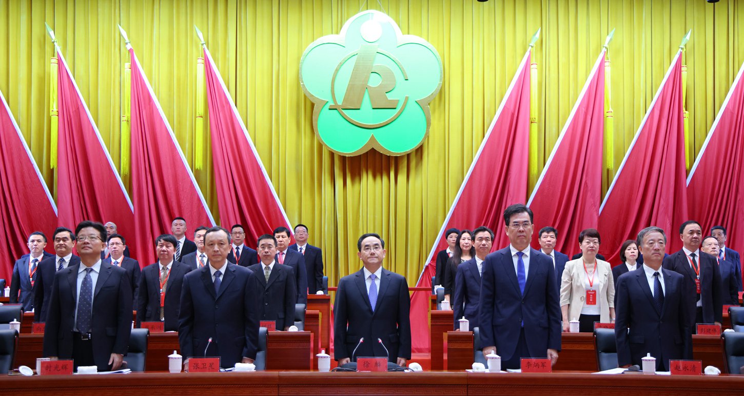 0729贵州省残疾人联合会第八次代表大会.jpg