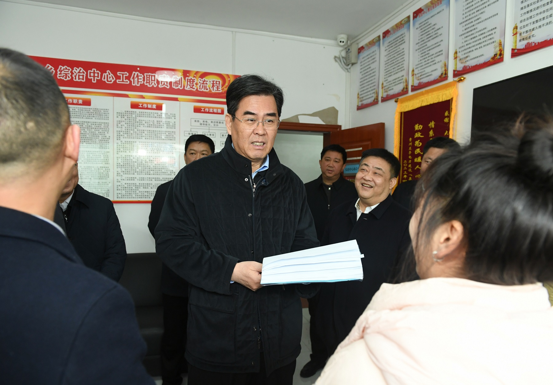0109在毕节市大方县调研.jpg
