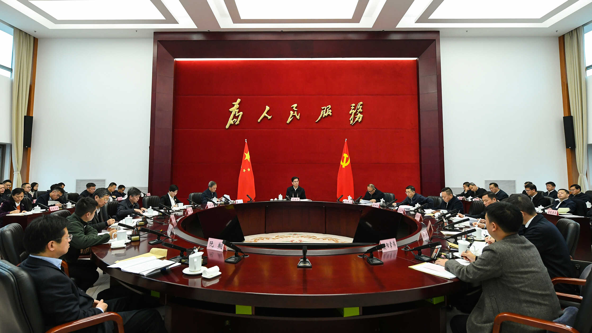 0112征求对《政府工作报告》的意见建议.jpg