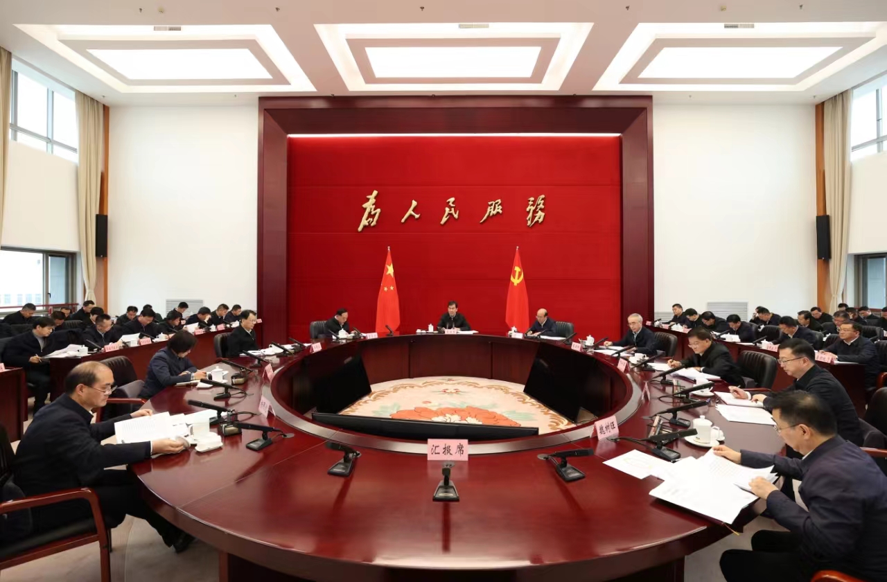 0122主持召开省政府党组(扩大)会议.jpg