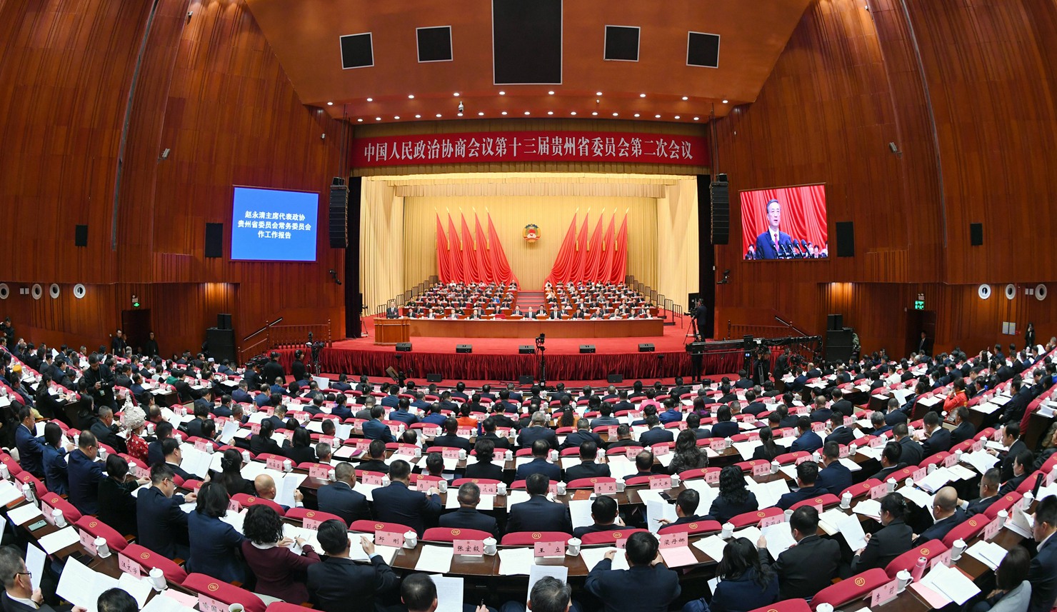 0123省政协十三届二次会议隆重开幕.jpg
