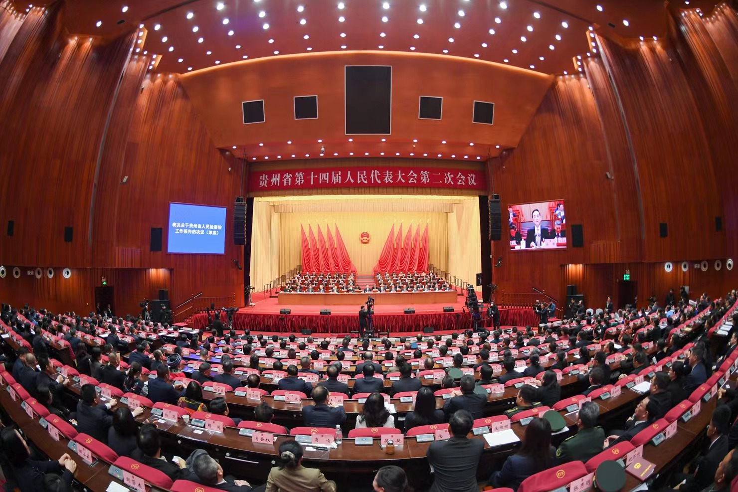 0128省十四届人大二次会议胜利闭幕.jpg