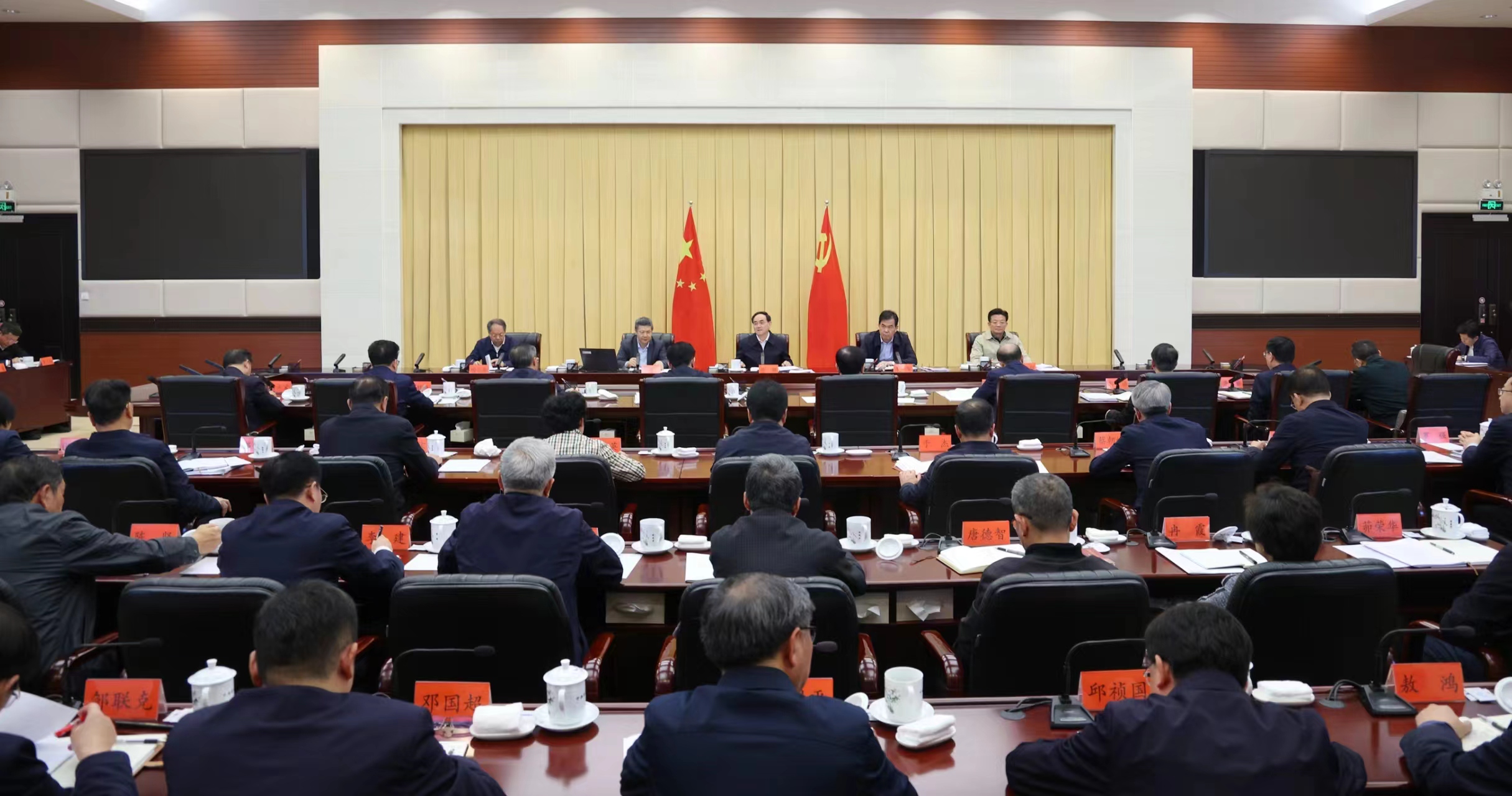 0323省委理论学习中心组集中学习会.jpg