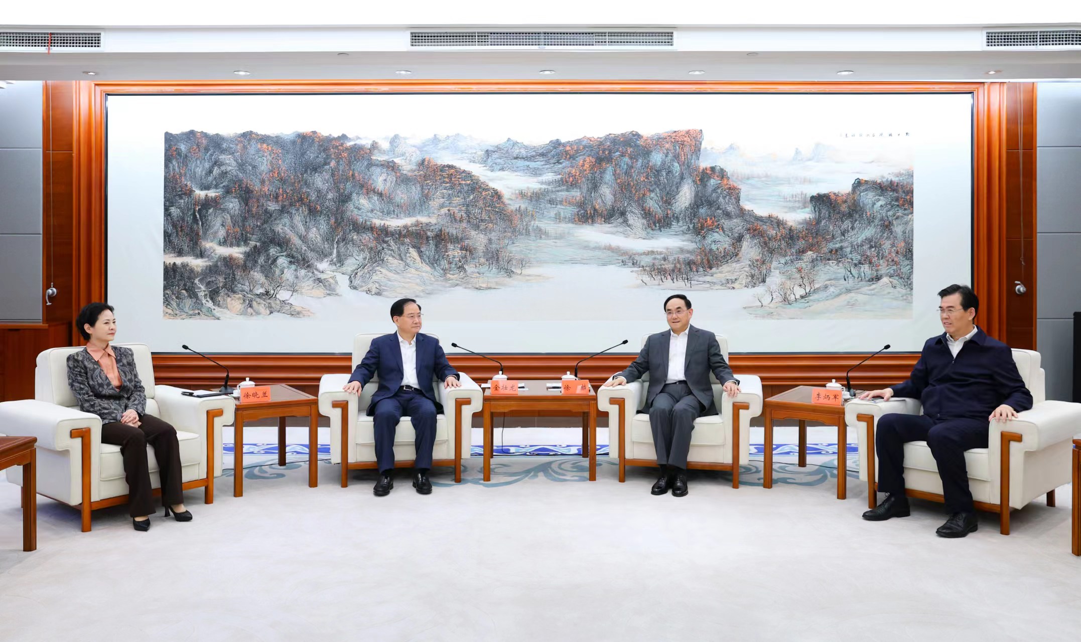 0420会见工业和信息化部 党组书记、部长金壮龙一行.jpg