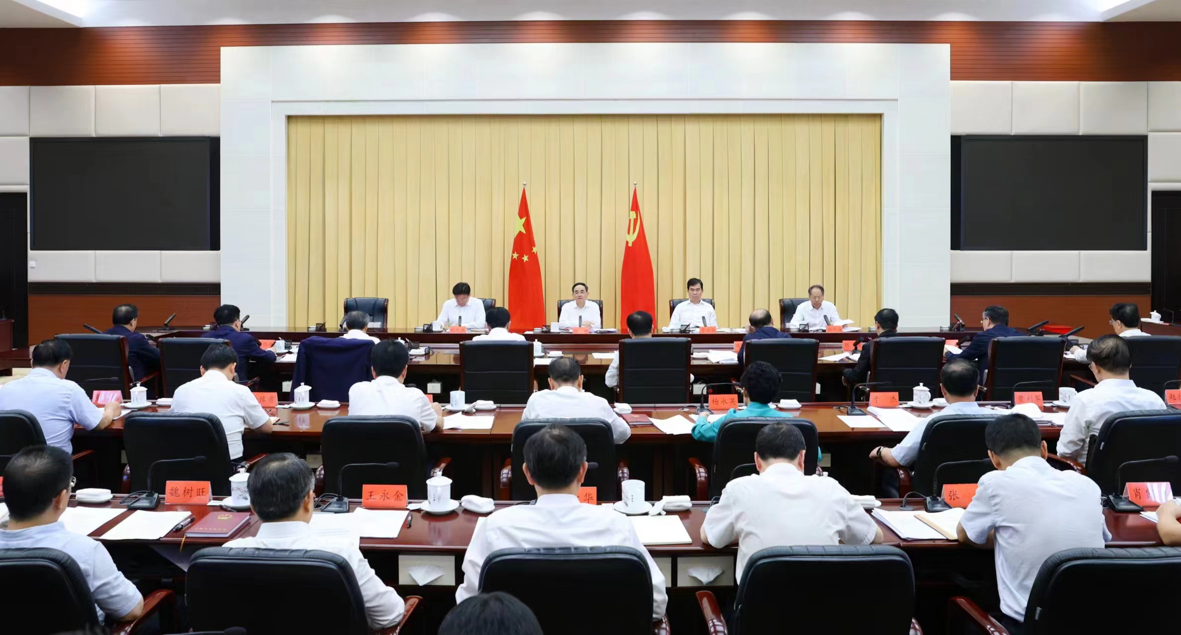 0621省委理论学习中心组集中研讨会.jpg