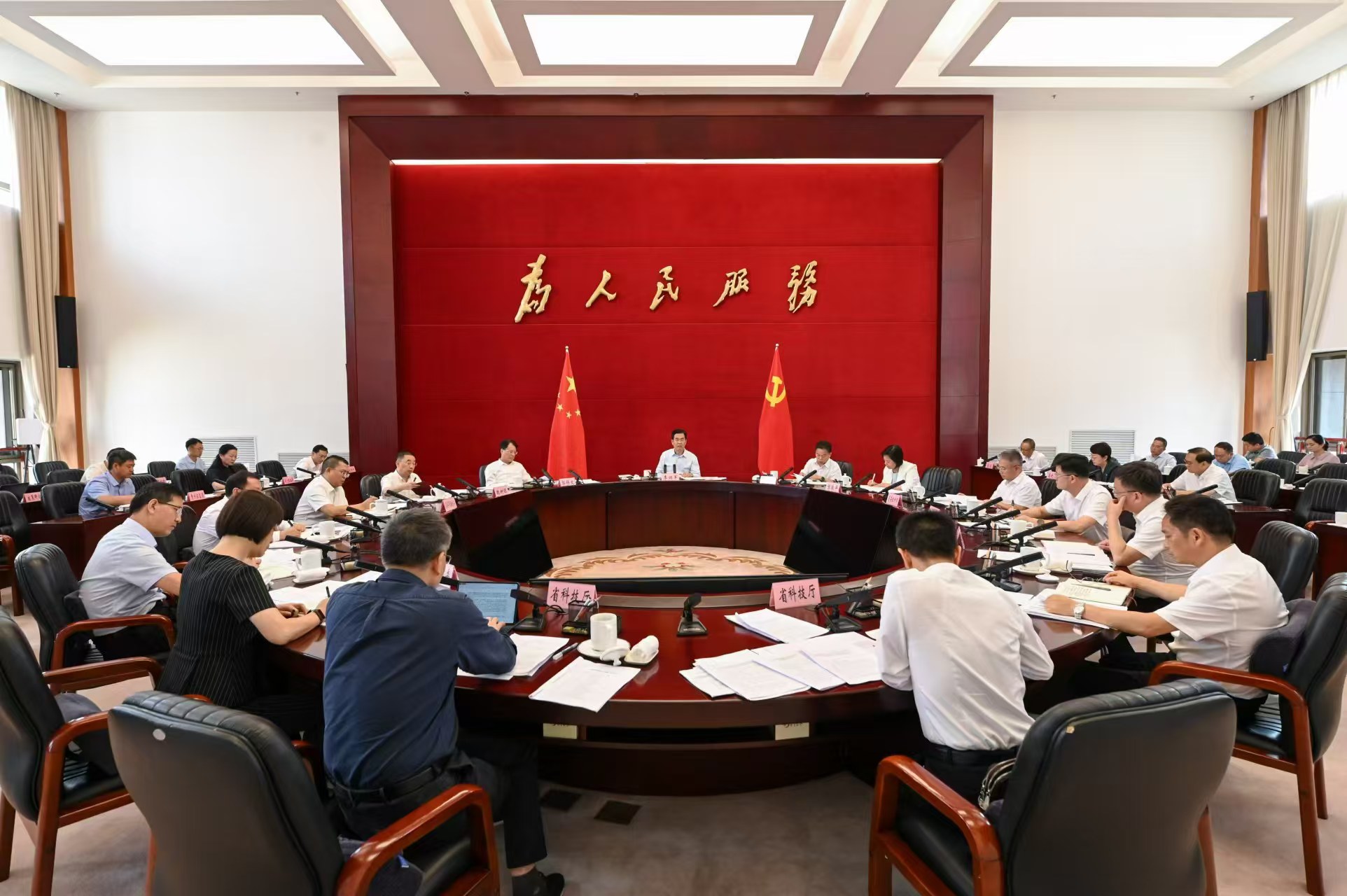 0910主持召开省委科技委员会第一次全体会议.jpg