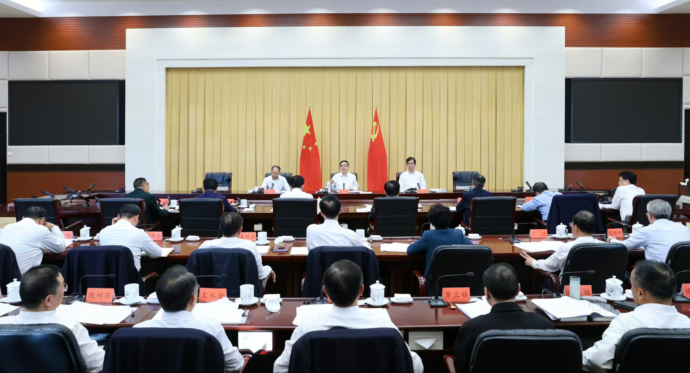 1114省委理论学习中心组集中研讨会.jpg