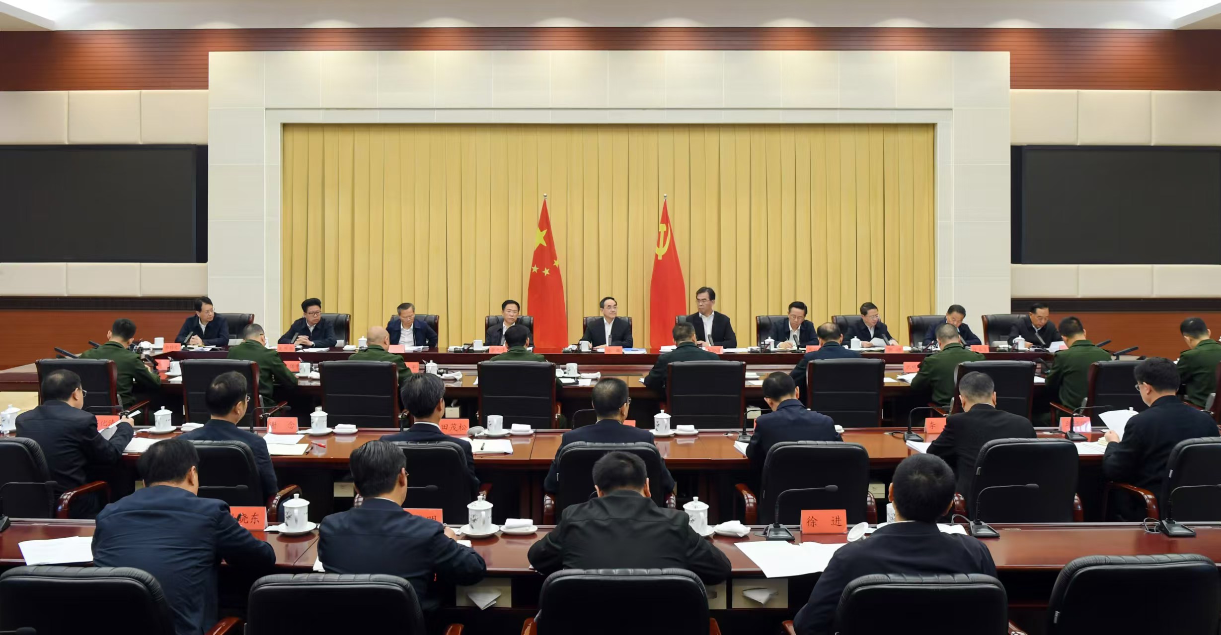 11152024年度省委议军会议.jpg