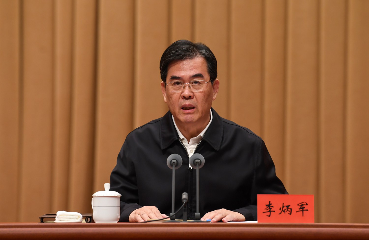 1125全省教育大会.jpg