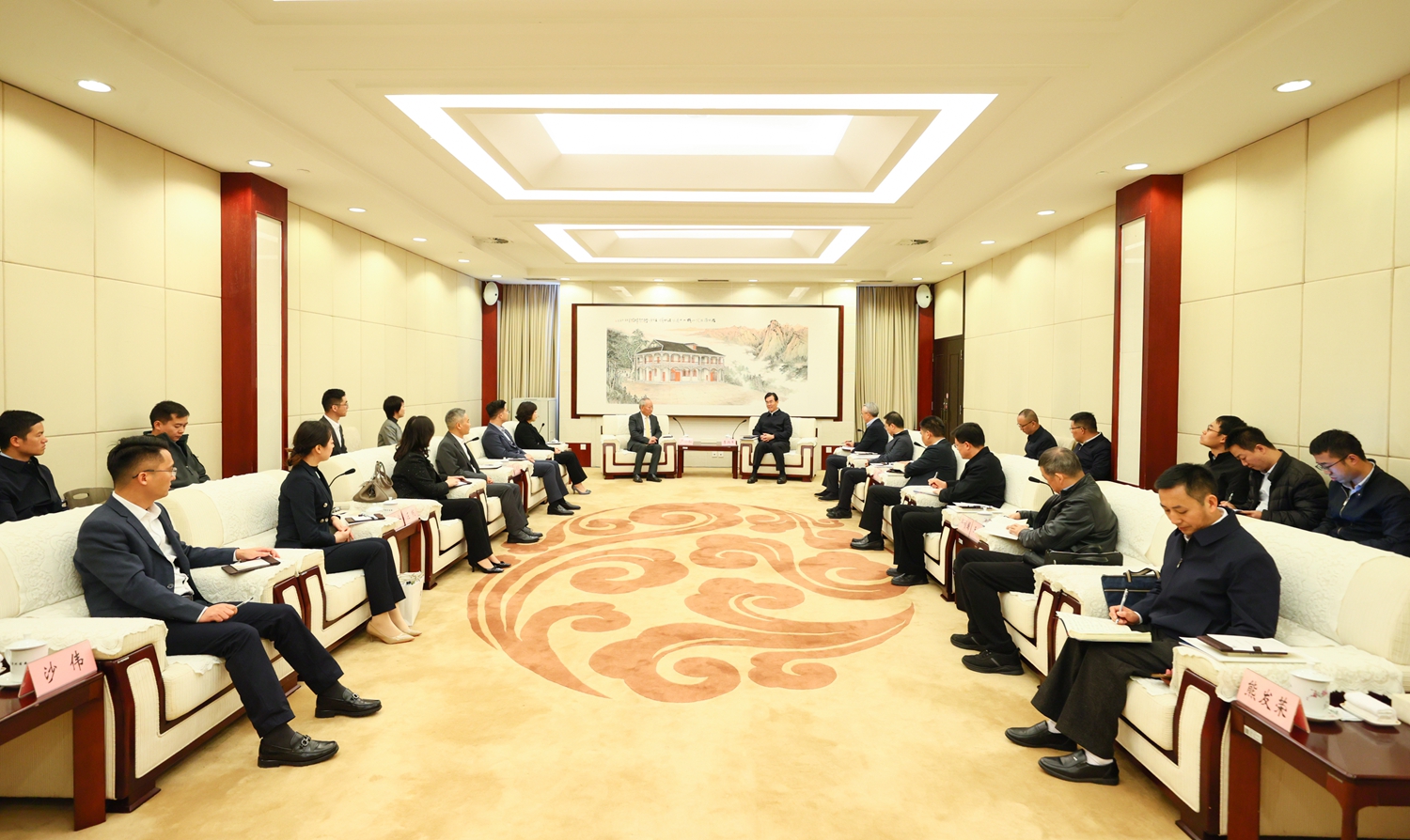 1128会见苏商集团客人.jpg