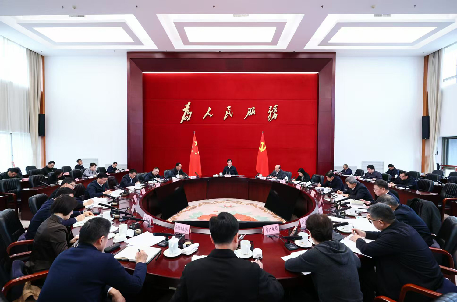 1223主持召开省政府专题会议.jpg