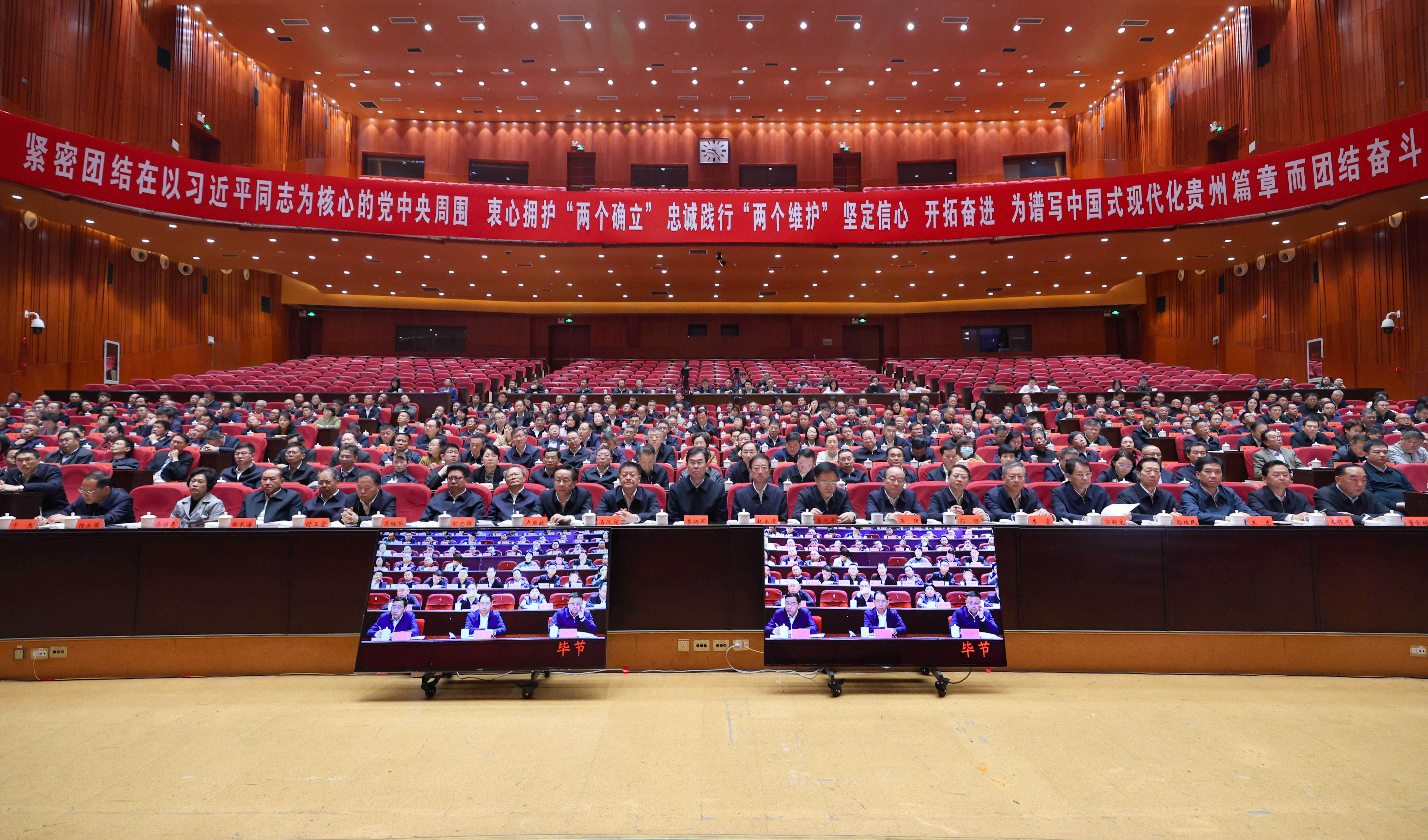 0328省委深入贯彻中央八项规定精神学习教育读书班开班式.jpg