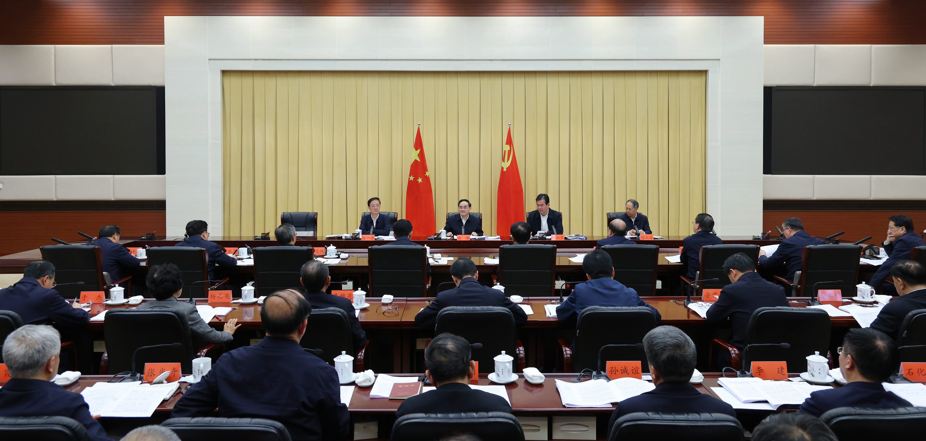 0329省委深入贯彻中央八项规定精神学习教育读书班暨理论学习中心组集中研讨会.jpg