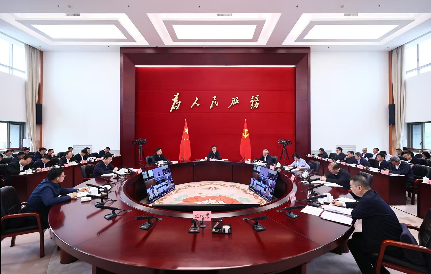 0423主持召开省政府党组(扩大)会议和省政府常务会议.jpg