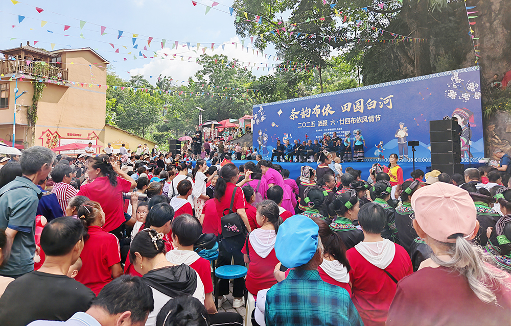洒报“六·廿四”布依风情节举行(图4)